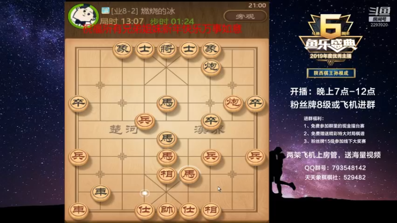 【2022-02-03 21点场】日月轮回888：全网创新，一对二直播，金牌教练巅峰对决！