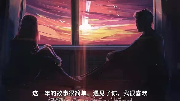 真·永恒钻石