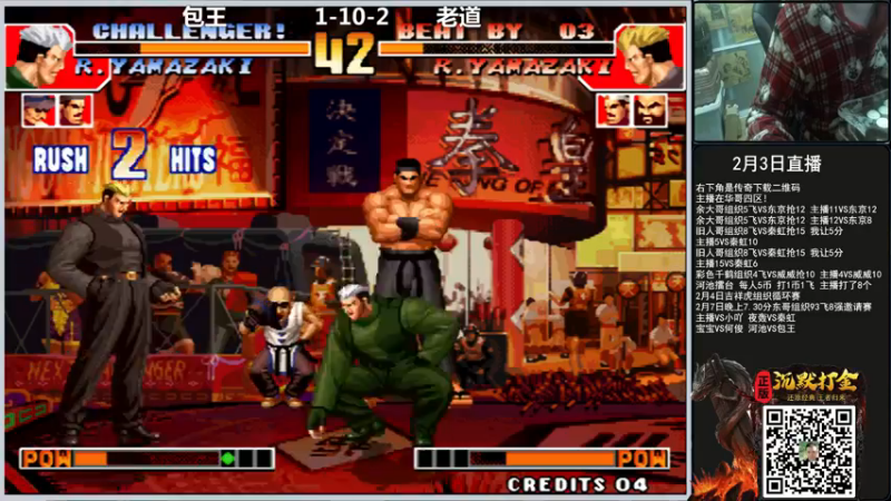 【2022-02-03 02点场】重庆辉輝：一号来直播！