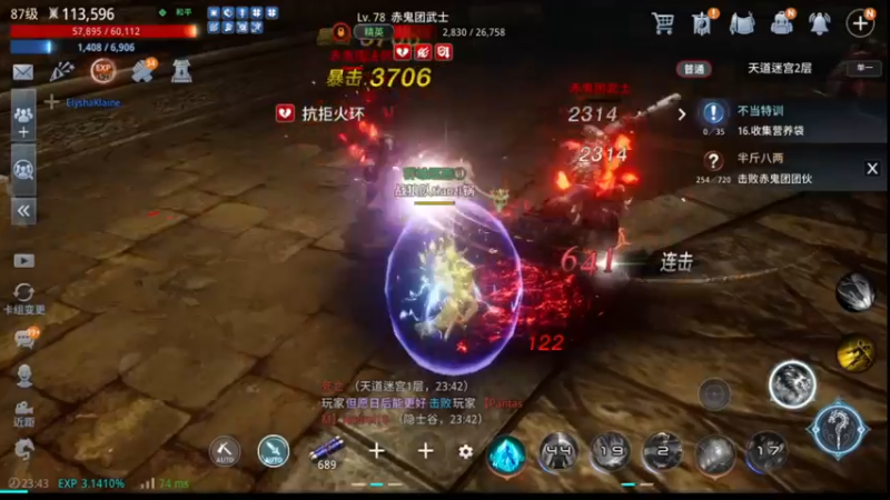 【2022-01-28 23点场】战狼队条子锅锅：传奇4国际亚服，娱乐主播！