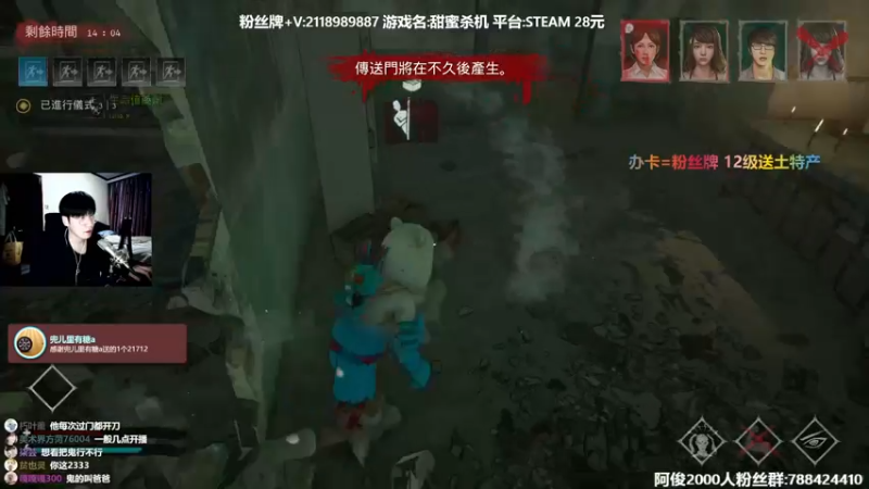 【2022-02-03 02点场】阿俊丶ll：【阿俊】恐怖游戏！直播！