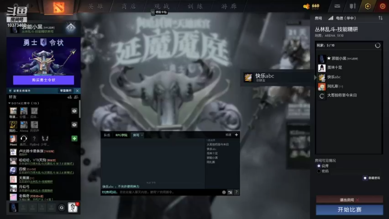 【2022-02-02 21点场】邪能小黑：新年快乐 虎年大吉 10373462