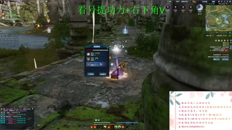 【2022-02-01 22点场】明明遇见你i：明仔:春节快乐！写方案提功力了！