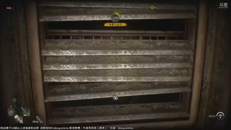 【2022-02-03 20点场】午夜抹抹茶：消逝的光芒2首播