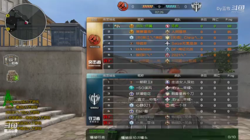 【仙剑4】Dy蓝牧的精彩时刻 20220203 17点场(17)