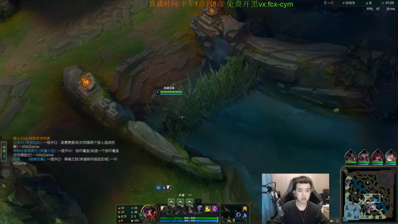 【2022-02-03 13点场】LOL丶摇摆：新年快乐.钻石教学.T_T