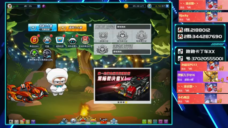 【2022-02-03 12点场】AMGXX：跑车····