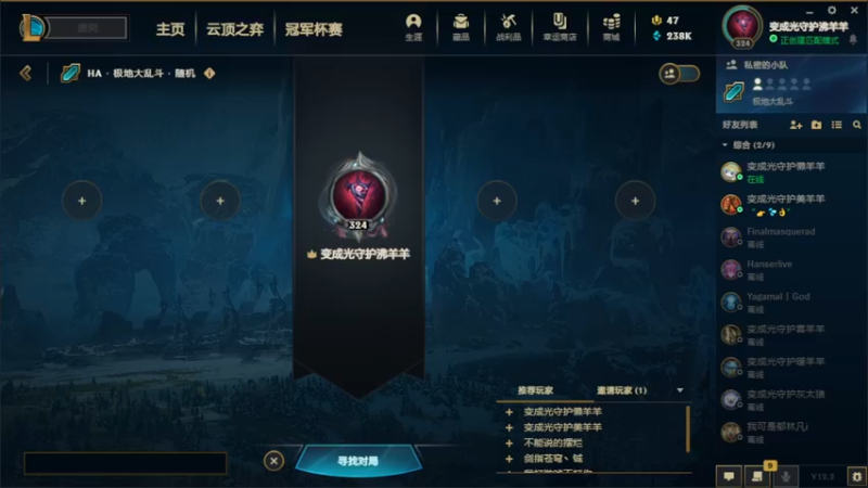 【2022-01-31 18点场】贩梦便利店：你来，我听你讲，你不在，我等你