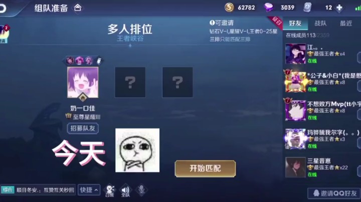 我会差你这颗星吗