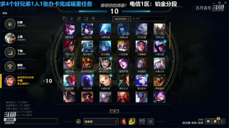 中单盖伦对线火男3-8结束游戏一个个都看不起德玛...