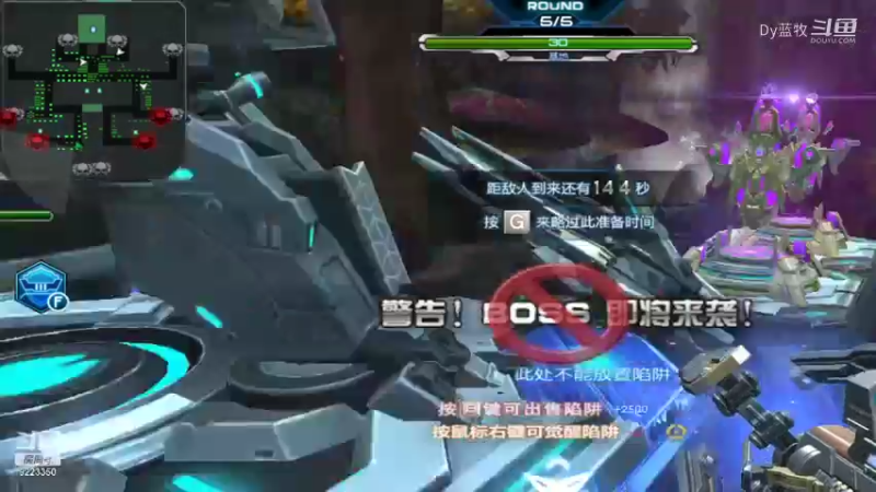 【仙剑4】Dy蓝牧的精彩时刻 20220203 17点场(14)