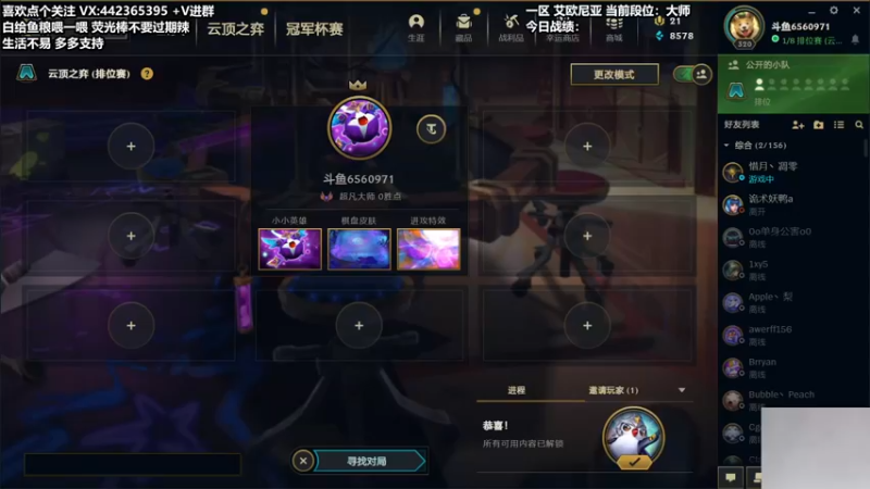 【2022-02-02 10点场】懵逼的小懵逼：【懵逼】新年快乐 兄弟们
