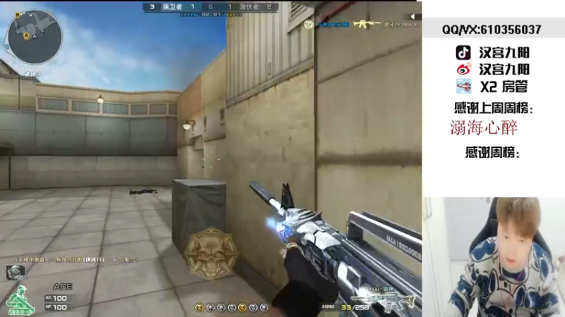 【2022-02-02 18点场】汉宫九阳：帮打排位/秒上号/送上车卷X1小时。