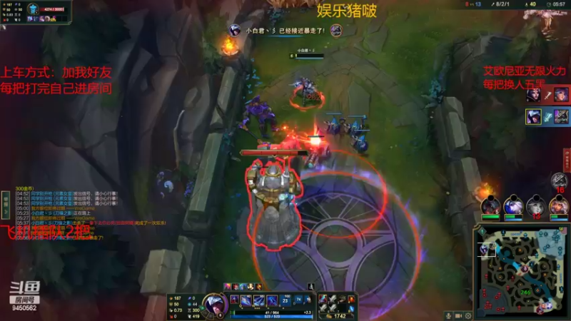 【2022-02-01 23点场】章发财丶：无线火力免费上车噢