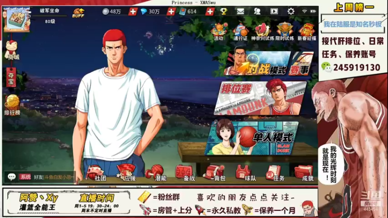 【2022-02-02 23点场】阿赞丶Xy：【阿赞】兄弟们，新年快乐~！