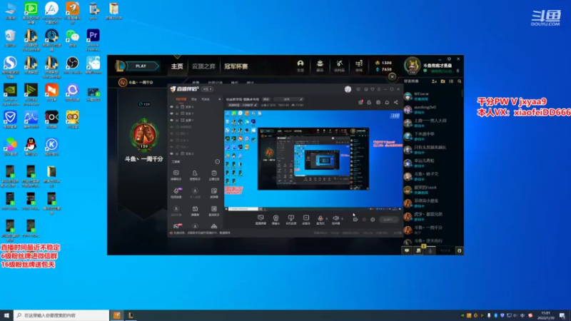 【2022-01-30 15点场】冰皇小飞DD：峡谷宗师局-丽桑卓专场