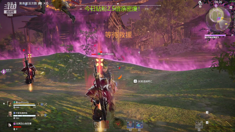 【永劫无间】狐狸不太Sao的精彩时刻 20220203 11点场