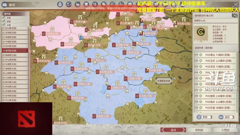 【2022-02-02 23点场】单车老师不迟到：帝国神话-大家虎年大吉新年快乐！