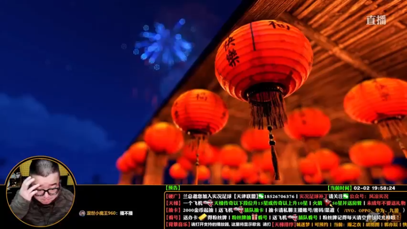 【2022-02-02 19点场】污妖王丶风凉大叔：【风凉】初二晚上见！