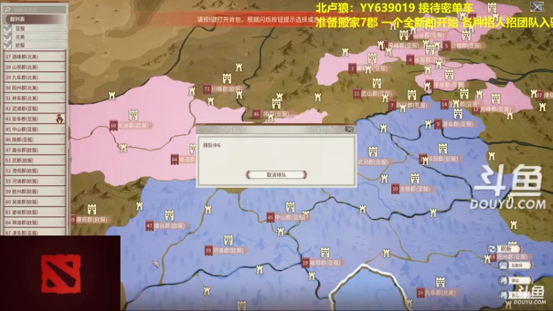 【2022-02-02 21点场】单车老师不迟到：帝国神话-大家虎年大吉新年快乐！