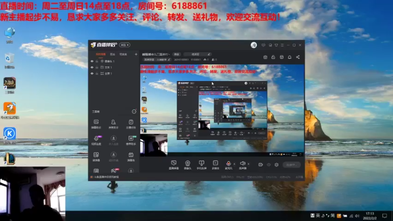【2022-02-02 17点场】冰叶6188861：睡醒播会儿三国杀吖~