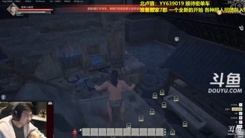 【2022-02-03 01点场】单车老师不迟到：帝国神话-大家虎年大吉新年快乐！