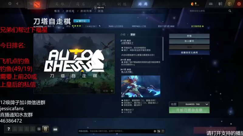 【2022-02-02 19点场】棋迷iluhr：新年快乐.过年不打烊.