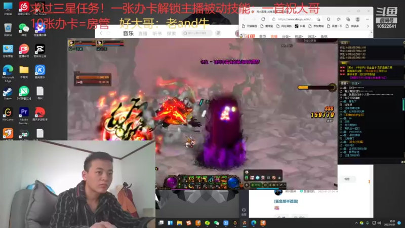 【2022-01-31 10点场】战意丶大荒年：战意萌新，求办卡求关照！
