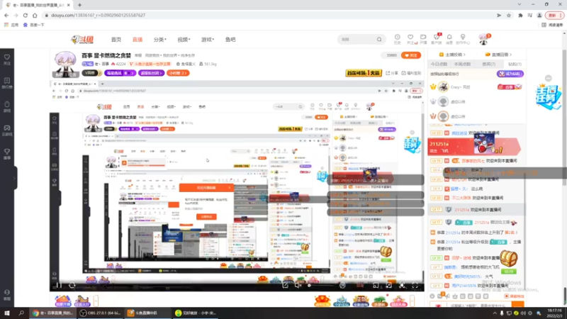 【2022-02-03 18点场】老丶百事：百事 显卡燃烧之贪婪