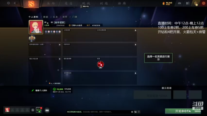 【2022-02-02 14点场】亚瑟归来丶：祝兄弟们新年快乐！ 59889