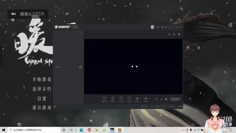 【2022-01-28 12点场】龙桑灬：暖雪~龙桑的自闭小屋