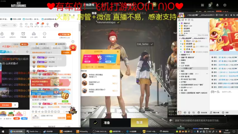 【2022-02-03 00点场】绘心菇凉：新年快乐~！爱您~❤️