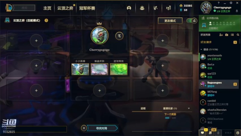 【2022-02-03 20点场】峡谷跳跳染：玩会s6.5~~✿ﾟ▽ﾟ)ノ