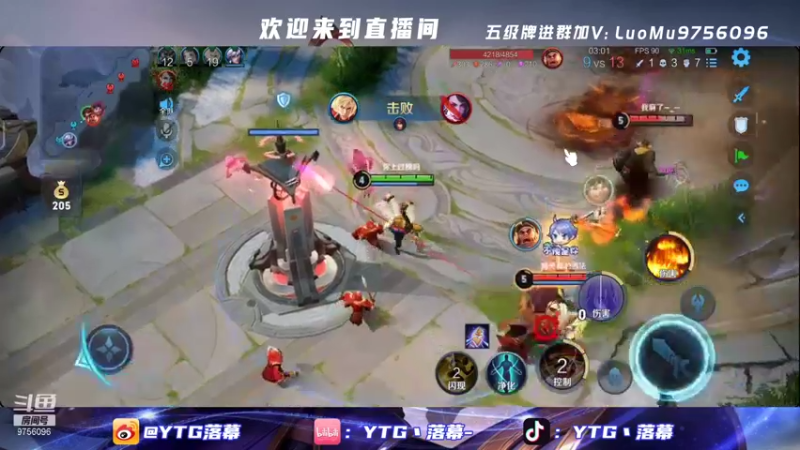【2022-02-02 21点场】YTG丶落幕：新年快乐打两圈