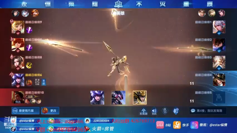 【2022-02-03 17点场】eStarPro纵情：职业选手王者局教学