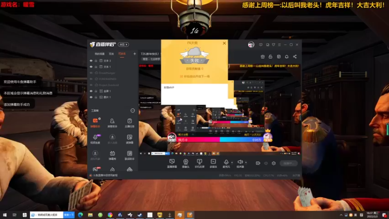 【2022-02-02 18点场】秀才冷男：726.新年快乐！兄弟姐妹们！