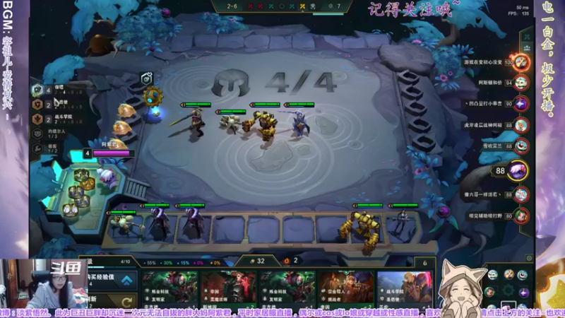 【2022-02-02 21点场】yuhujane：普通的阿紫君 肆022期