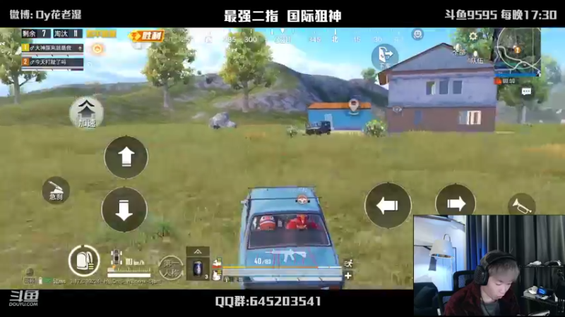 【2022-02-02 20点场】Dy花老湿：【二指巅峰，新年好呀】