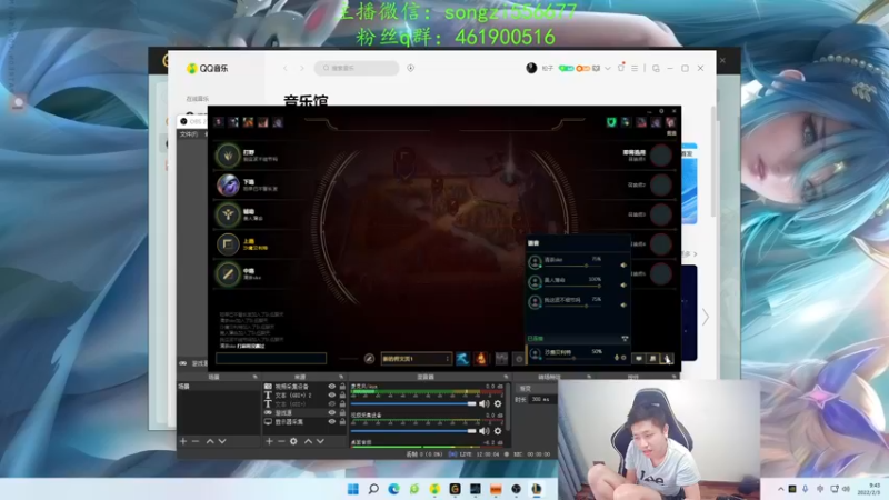 【2022-02-03 09点场】douyu丶松子：蛮王：新年快乐宝贝们