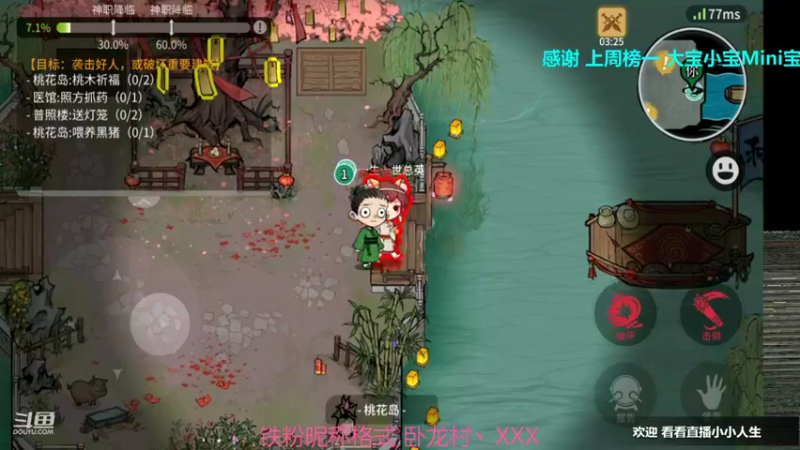 【2022-02-02 15点场】见清king：#狼人杀新春活动#优雅永不过时！