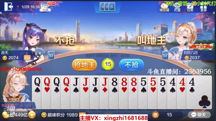 3998巅峰赛：这牌你觉得有机会能赢吗？？6666走起来！