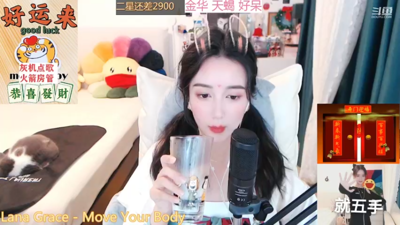 【2022-02-03 04点场】林芊又：三倍曼彻斯特富二代新年吃松露❤