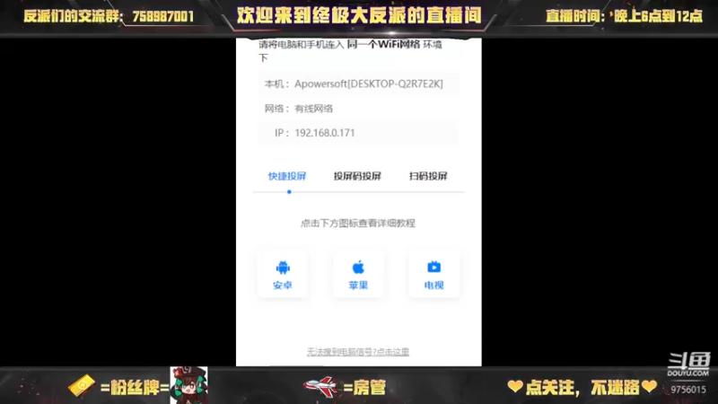 【2022-02-02 18点场】终极大反派喵：特遣队员的事你少管！