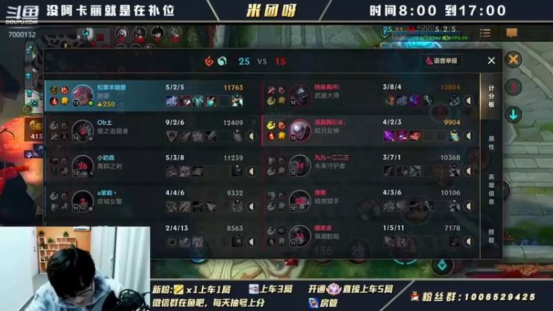 【2022-01-31 14点场】米团呀：国一万豪阿卡丽细节教学