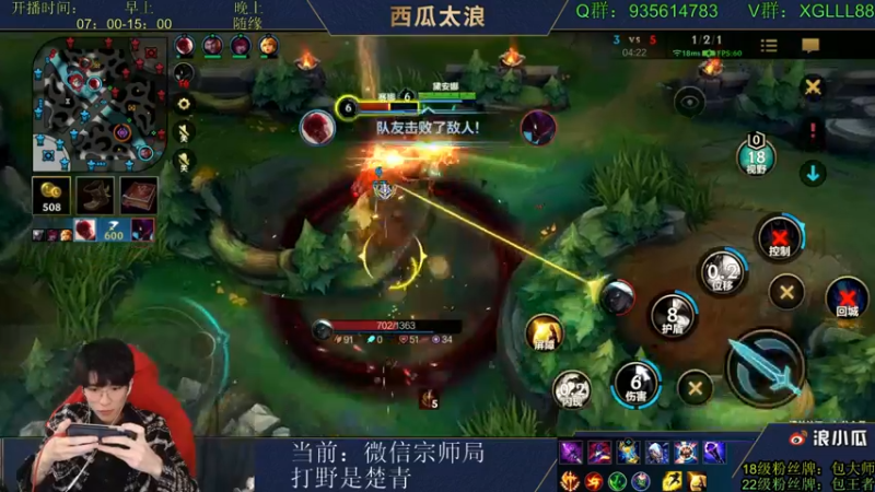 【2022-02-03 10点场】西瓜太浪xx：SOLO挑战！胜利送Q币！