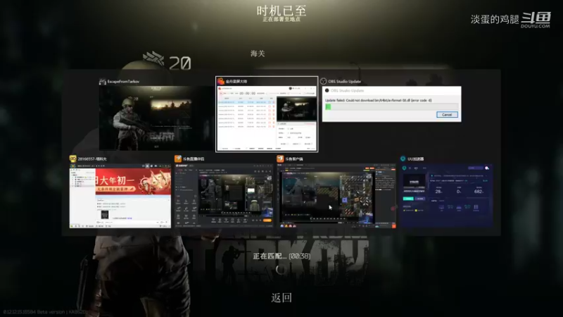 爬离塔克夫 (16)