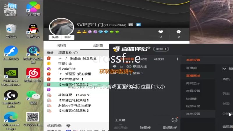 【2022-01-27 15点场】瑾夏ka7：就随便玩玩~ 7498372
