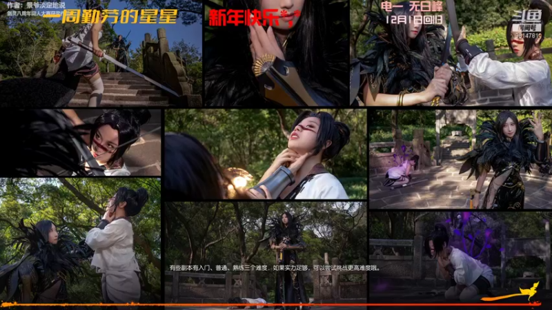 【2022-02-02 22点场】一周小星星OvO：回归做号，只会玩拳师的飞舞~