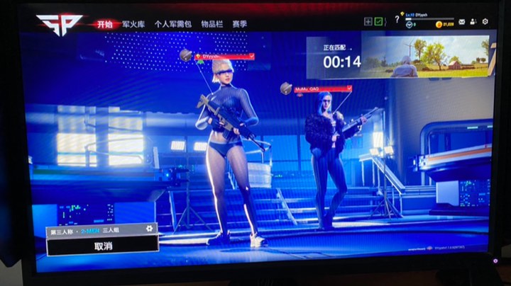 超级人类和DM双排