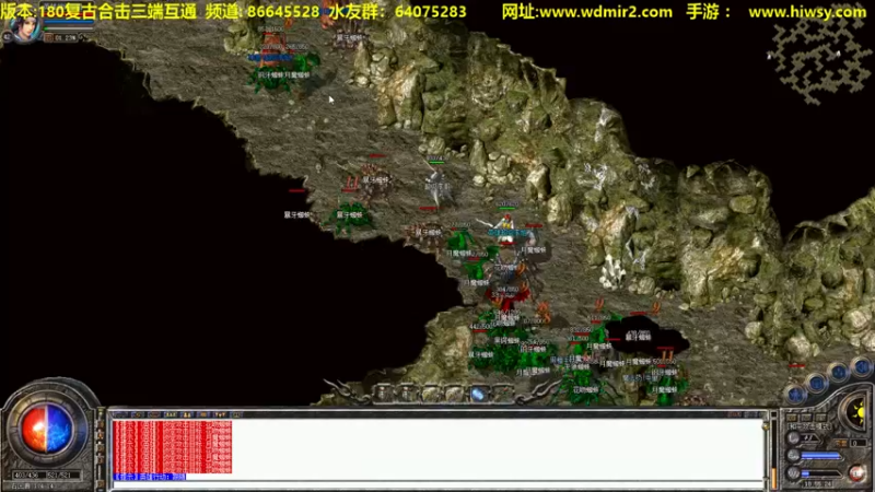 【2022-02-03 18点场】主播温州炮哥：传奇，氪金道道